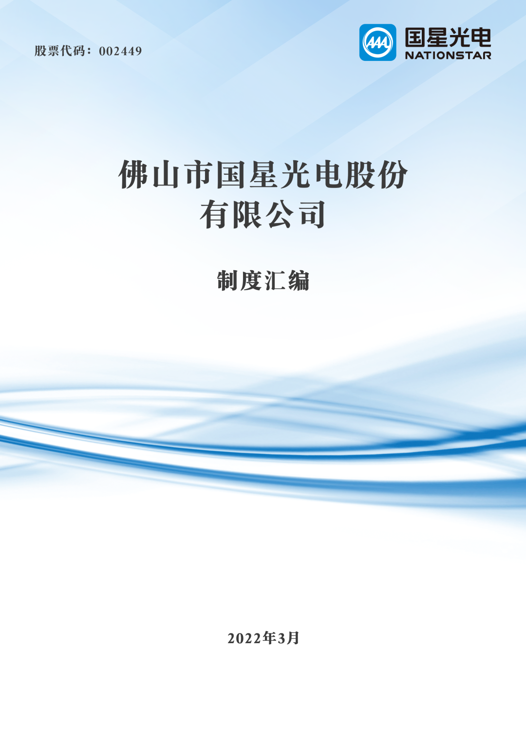 人生就是博-尊龙凯时(中国优质)股份有限公司