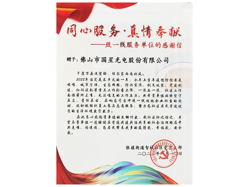 人生就是博-尊龙凯时(中国优质)股份有限公司